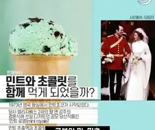 영국음식이 맛없다는 인식을 바꾸는 영국대표음식