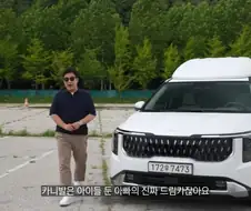 한국에서 카니발이 많이 팔리는 이유