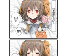 주의) 오네쇼타 근친 빠는 애들조차 기겁하는 설정