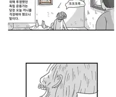 감옥에 있는 아들 면회하는 만화