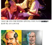 "너 설마 모반 같은거 생각하는거 아니지?"
