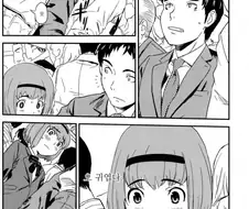 만원전철 속이라서 귀여운 여자애와 밀착하는 만화.manga