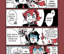 수성의마녀)선배의 가르침