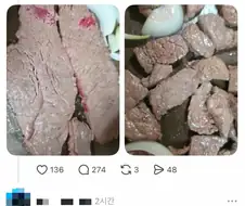 축생아 안타깝구나 네 죽음이 헛되었구나