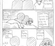 길고양이 만지면 안되는 이유.manhwa
