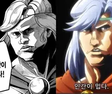 사람들이 잘 모르는 인간이 밉다 짤의 진실