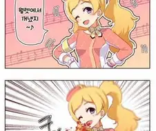 @) 밀리.에밀리의 영어 부작용