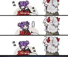 명일방주)꼬리 만지는 만화.manwha