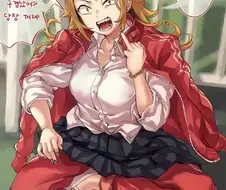 사나운 금발갸루 만화.manhwa