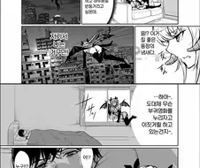 (스압) 서큐버스 만화 올타임 레전드.manhwa