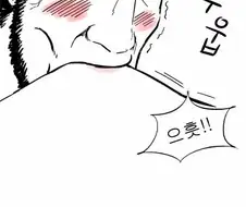 유두를 빨리며 절정에 이르는 만화