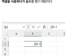 대한민국에서 제일 큰 버스 노선 번호.jpg