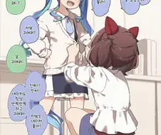 [말딸] 터보 챙겨주는 네이처.manhwa