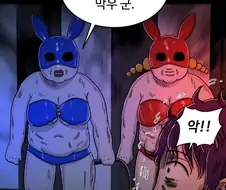 "날 로그아웃시킨 대가는 각오한거지?"