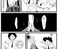 @) 좀비가된 프로듀서 만화