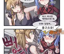 약후, 소전)보스 하나만 때려잡고 갈게.manhwa