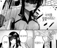 ✂️후배가 포상을 주는.manhwa