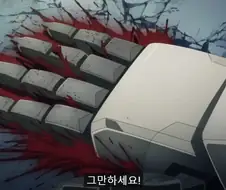 수마 2기 1화때 ㄹㅇ 얼탱없었던 이유