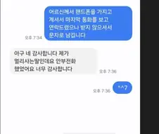 개드립 딜리버리 나이트
