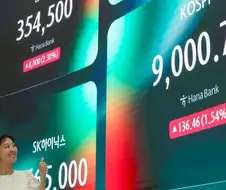 코스피 9,000