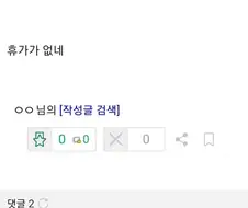 나는 개똥벌레