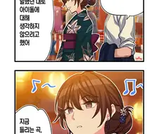 [@] 생각하지 않기
