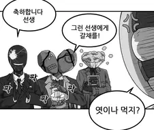 블루아카)온리전 떨어져서 멘붕한 작가.manga