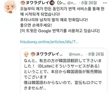 이것이 공식번역의 힘..!