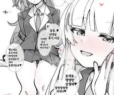 블루아카,약후)3P 아닌 3P.manga