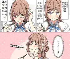 [@] 누나 답게 얌전하게 먹어야지...!