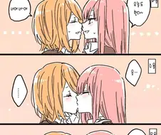 호모) 습관으로 호모만드는 실험.Manhwa