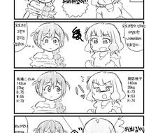 @)몸이 뒤바뀌는.manga
