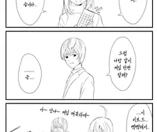 [@] 몹쓸듀서! ~ 안나 생일편.manhwa