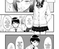 교토에서 온 미인 여고생.manga