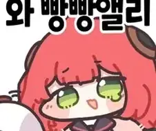 내마위] 그럴리야 절대 없겠지만 한번씩 무서운거