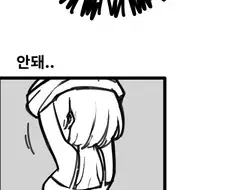 여자아이가 최면 걸려서 옷 벗는 manga