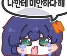 붉은사막) 엔딩이 얼마나 심각하냐면