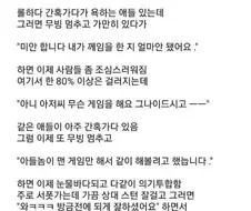 롤하다가 망하면 어르신인척 함.jpg