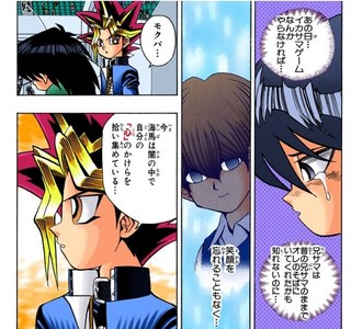 고장난 마음 속 퍼즐을 재조립하는.Manga(스압주의)