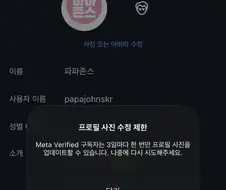만우절 장난했다가 사고친 기업 계정들