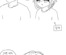 ㅎㅂ)월세내는 만화