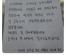 얼마나 남성다웠을지 감도 안옴