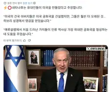 성경적 가치가 니들이랑 뭔상관인데