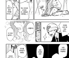 @) 노력 마스터 코이토.manga