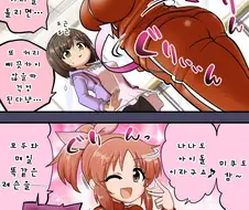 [@] 허리 돌리기를 하는 나나 만화