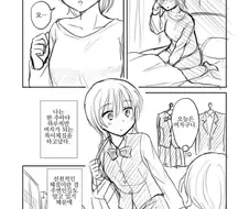 일주일에 한번씩은 여자되는.manhwa