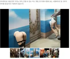 대만 브라운더스트 행사현장 ㄷㄷㄷ