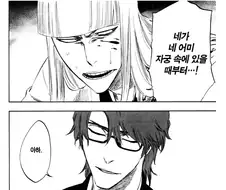 블리치 아이젠 관련 의외의 사실