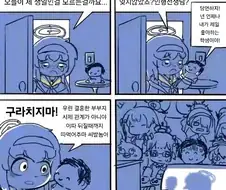 블루아카) 나 이런거 좋아함
