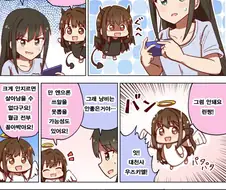 @) 가챠를 유도하는 만화